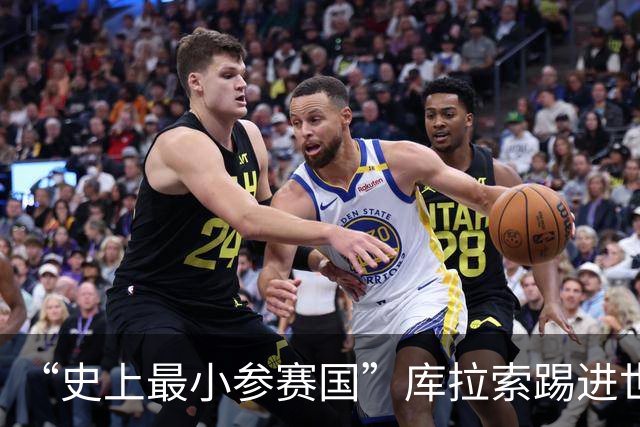 “史上最小参赛国”库拉索踢进世界杯首球！中国老板娘在当地请球迷吃烧烤，进球时刻街头轰动